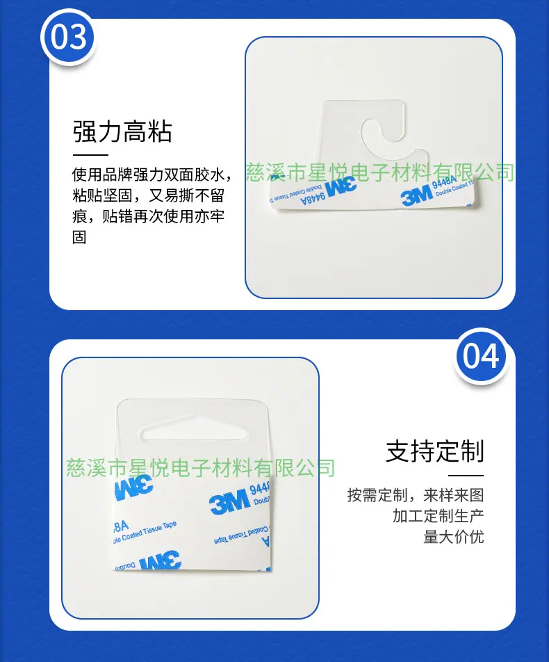9448a挂钩详情_10.jpg