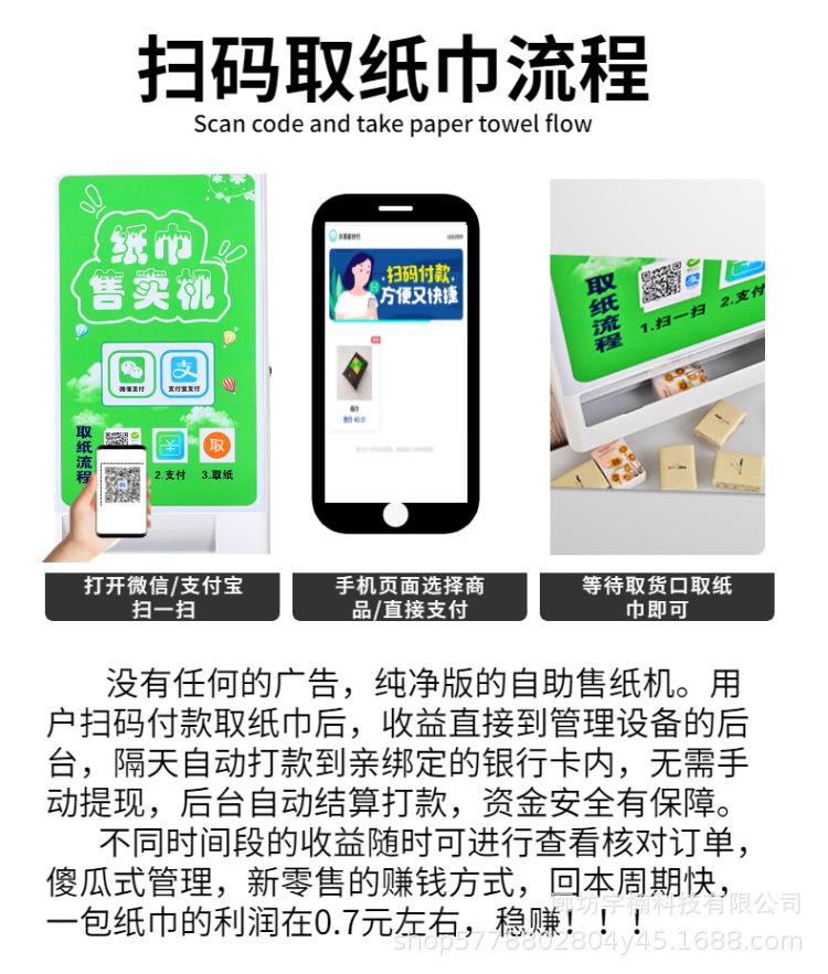 详情12