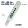 Cuchillo de Arte Deli 2079 tamaño pequeño Caja Desempaquetado Paquete Exprés Rebote Automático Cortador de Papel para Estudiantes Cuchillo Portátil
