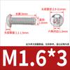 Tornillo de cabeza hexagonal de acero inoxidable 304, tornillo de copa Yuan, cabeza semicircular, cabeza de hongo, perno de cabeza hexagonal, M2M3M4M5M6