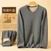 Roupa Térmica Masculina de Inverno Roupa Íntima Térmica Masculina de Lã Coral Bloqueio de Temperatura Armazenamento de Calor Conjunto de Roupas de Outono Masculino Roupa Íntima Masculina com Plus Veludo Plus Espessa Tamanho Grande