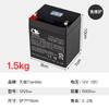 Batería Tianweineng 12V4.12V8Ah12V7Ah12V12Ah Batería 12 Voltios para Persiana Enrollable Pulverizador