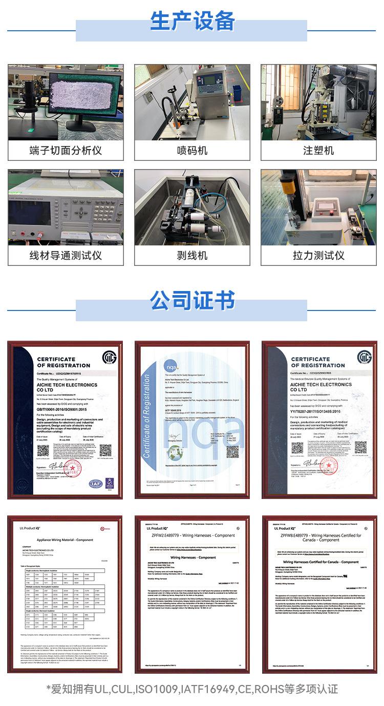 网线详情页_08