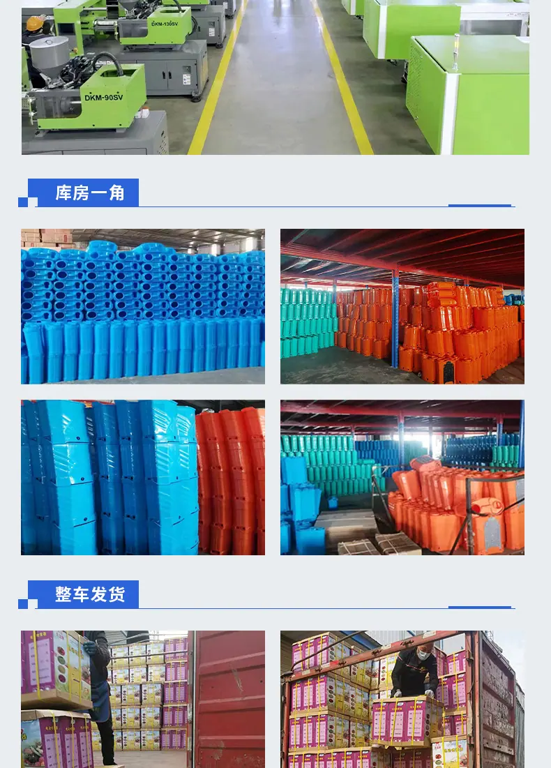3WBD-20电动喷雾器_19