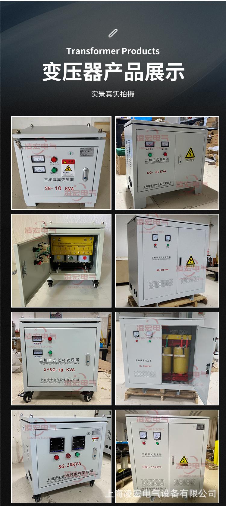 变压器详情页_12.jpg