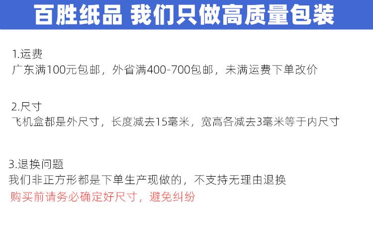详情1