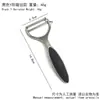Cuchillo Pelador de Aleación de Zinc para Manchas Cuchillo para Frutas Rascador Cuchillo Pelador Cuchillo para Excavar Patatas Pelador de Melón Fabricante Venta al por Mayor