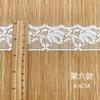 Ribete de Encaje Bordado, Encaje Hueco Soluble en Agua, Accesorios para Ropa de Mujer, Materiales para Prendas, Fabricante de Encaje Fino de Seda de Leche