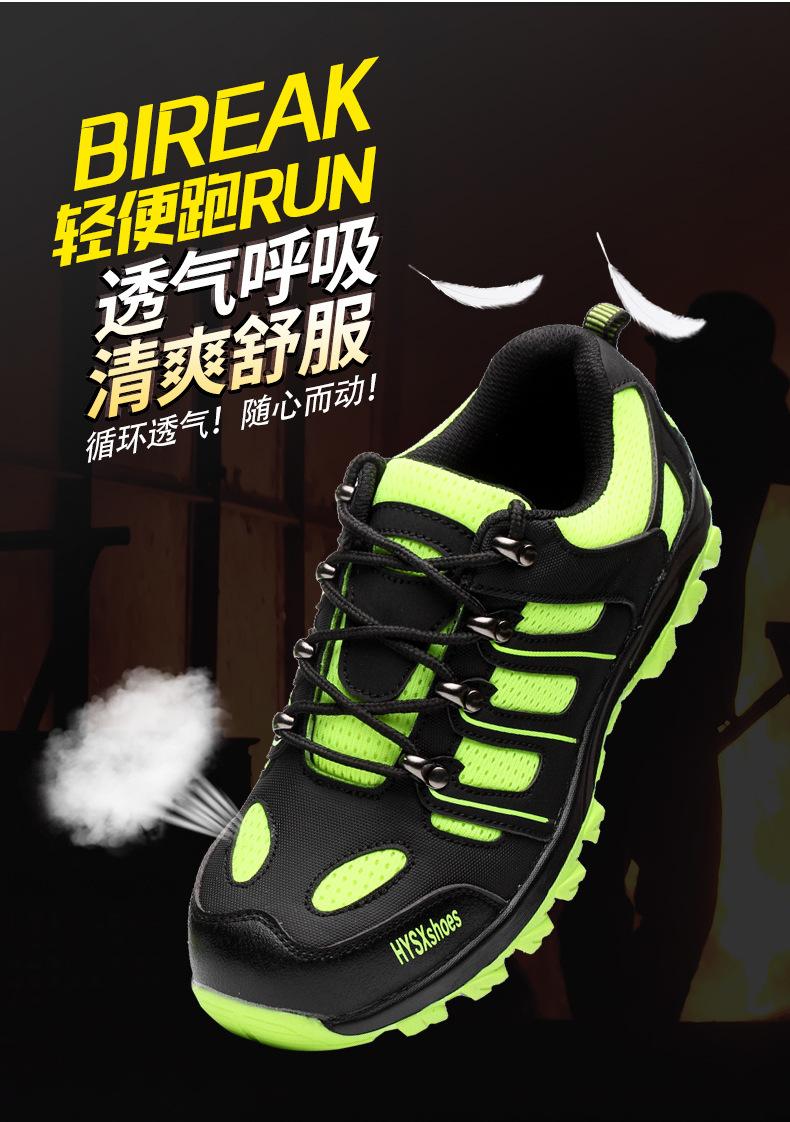 润丰劳保款详情开版908(1)_09.jpg