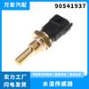 Sensor de temperatura del agua de refrigeración para Opel Vauxhall Peugeot Chevrolet venta directa 90541937