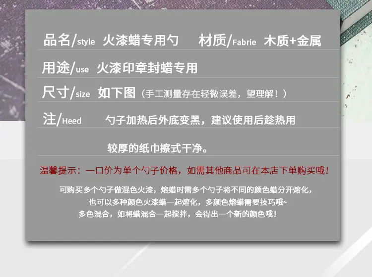 阿里勺子2.jpg