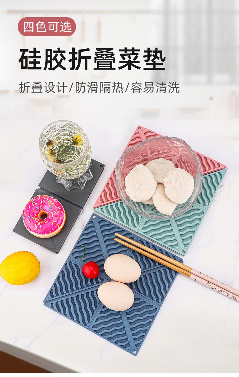硅胶菜垫_01.jpg