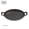 Olla de Hierro Fundido/Mini Olla/Sartén para Huevo Frito/Cuchara para Empanadillas/Sartén/SARTÉN/Sartén para Freír/Guisado de Yuzu/Molde para Pastel