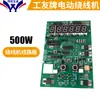 Ningbo Máquina de Enrolar Programável Elétrica de Regulação de Velocidade para Fio de Diâmetro Grande de Alta Potência Modelo XB-D4 300W 500W Mandril Pedal de Pé
