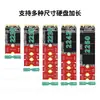 Soporte de Extensión para SSD M.2 Jeyi Jia Yi M2 Placa de Extensión Adaptador de Soporte 2280 a 2230 a 2242 2260