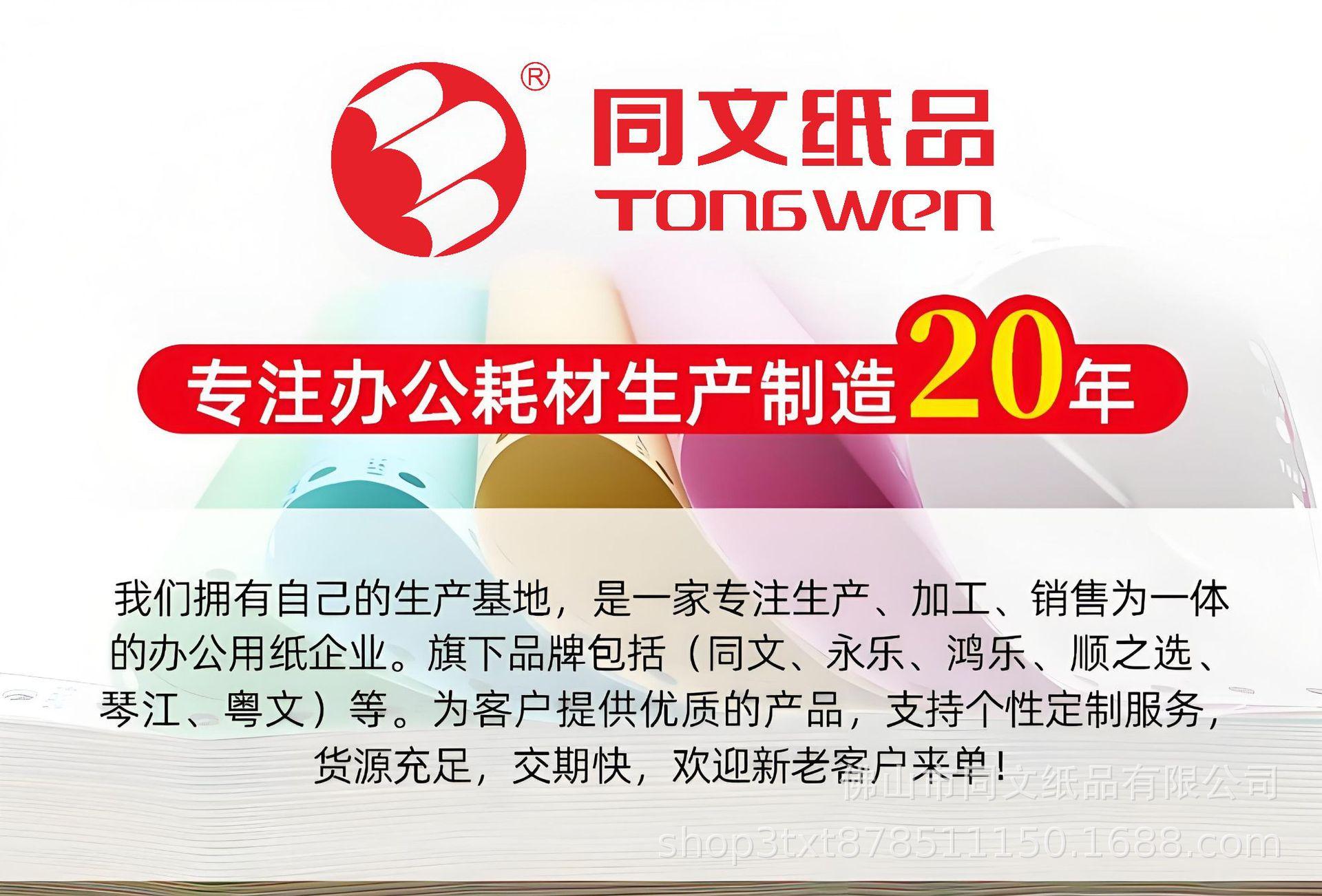 同2.jpg