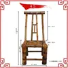 Respaldo de silla de bambú fotografía del hogar sala de té alrededor de la estufa hirviendo té olla caliente silla tejida de bambú estilo antiguo chino silla de bambú hecha a mano