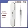 Douyin Juego de Pinzas para Espinillas y Agujas para Acné de Acero Inoxidable Salón de Belleza Pinza Celular Juego de Agujas Ultra Finas para Acné