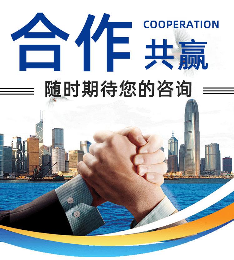 奥特曼公司介绍_06