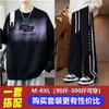 Conjunto de Sudadera con Capucha Redonda de Moda Estilo Hong Kong para Hombre Primavera y Otoño Casual Holgado Talla Extra Conjunto Versátil de Top y Pantalones Largos
