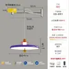 Lámpara de Techo Memphis de Gama Alta para Habitación Infantil, Lámpara Vintage para Dormitorio Principal, Lámpara Moderna Minimalista de Moda para Estudio de Niñas