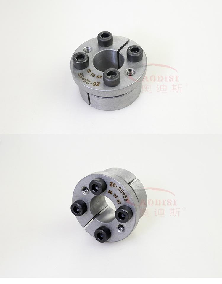 Z6型胀紧联结套-06.jpg
