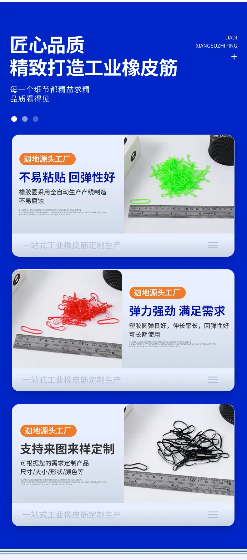 详情页_05.jpg