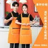 Aventais personalizados para publicidade comercial, catering, à prova d'água e à prova de óleo, com logotipo impresso, vestuário de trabalho doméstico com bolsos com zíper para mulheres, atacado