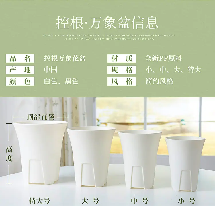 控根万象盆_02