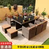 Juego de Mesa y Sillas de Ratán para Exteriores, Sencillo y Casual, Adecuado para Jardines Exteriores, Balcones al Aire Libre, Sillas Impermeables y Resistentes al Sol, Mesa y Sillas para Patio