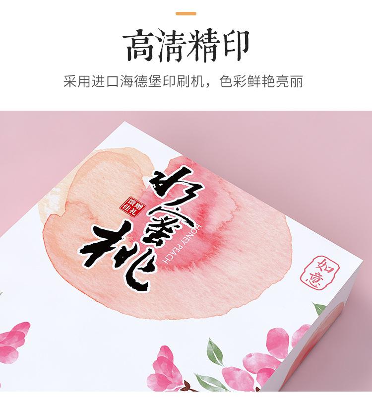 详情_18