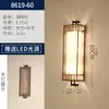 Nueva Lámpara de Pared Estilo Chino Sala de Estar Dormitorio Lámpara de Mesita de Noche Balcón Villa Escaleras Pasillo Vestíbulo Hotel Lámpara de Pared Estilo Retro