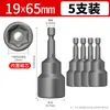 Llave de impacto eléctrica con vaso, Taladro eléctrico hexagonal, Tornillo autorroscante para teja de acero de color magnético fuerte, Juego de puntas para destornillador de aire 8 mm
