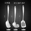 Mini Espátula de Aço Inoxidável Espátula Pequena Doméstica Espátula Pequena para Panela Seca Teppanyaki Utensílios de Cozinha Espátula de Cozinha Colher de Sopa Dormitório