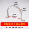 Abrazadera Eléctrica para Poste en Forma de U de Hierro Plano Galvanizado Engrosado Clip Delgado Largo en Forma de Silla Abrazadera para Tubo de Cartelera Única Abrazadera de Hebilla Doble Semicircular