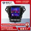 Adecuado para 11-15 Ford Mondeo Victory Android Pantalla Grande Navegación Negro MP5 Reproductor GPS para Coche