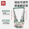 Cinturón Aibedila para Bebés y Niños Pequeños para Aprender a Caminar, Anticaídas y Antiestrangulamiento, Artefacto de Cuerda de Tracción para Bebés para Todas las Estaciones