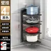 Estante de Almacenamiento para Ollas, Estante de Ollas en Capas para el Gabinete, Estante de Almacenamiento para Cocina, Estante Multifuncional Doméstico de Múltiples Niveles para Debajo del Fregadero
