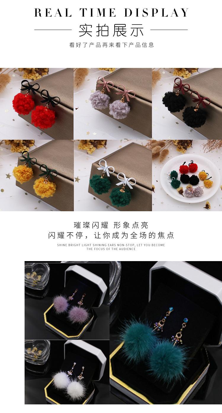 毛球耳环详情_08.jpg