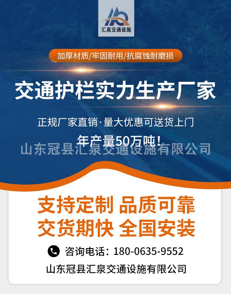 护栏新_01.jpg