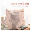 Pantaletas de Cintura Alta para Control de Abdomen, Transpirables y Suaves, Panties para Mujer con Control de Abdomen y Elevación de Glúteos, Nuevo Estilo Moderno y Sexy