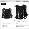 Mochila deportiva AZELA todoterreno, bolsa de hidratación para exteriores, mochila ligera y sencilla para maratón, transfronteriza