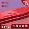 Bolsas de Plástico Blancas, Bolsas Transparentes Desechables de Película Soplada Importadas, Bolsas de Compras, Bolsas de Plástico Convenientes para Compras y Empaque