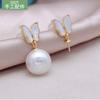 Pendientes de mariposa para mujer, plata de ley 925, perla, accesorios de bricolaje, soporte para pendientes, pendientes semiacabados, chapados en platino
