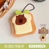 Novo Pingente Criativo de Desenho Animado Boneca de Pão Chaveiro Boneca Versátil Brinquedo de Comida Pequeno Pingente Pingente de Bolsa Atacado