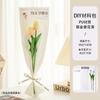 Presente de Dia das Mães Adequado para Mãe e Sogra Presente Prático Alto Valor de Cor Buquê de Tulipas Feito à Mão DIY