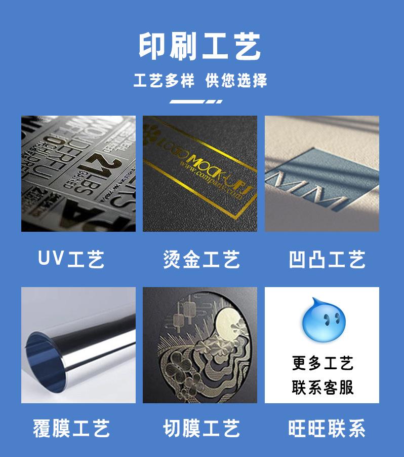 详情_08