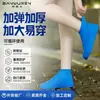 Cobre-sapatos de Chuva para Adultos, Impermeável, Espessado, Antiderrapante, Reutilizável, Cobre-sapatos de Chuva Resistentes ao Desgaste para Uso Externo, Atacado do Fabricante