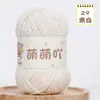 Bola de Hilo de Chenilla Mate Linda, Hilo Fino de Tira de Hielo, Manta de Muñeca de Ganchillo, Mismo Estilo que Meng Xiaoya, Hilo de Terciopelo Dorado