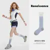 Meias de Compressão Esportiva Yoga de Micro-pressão Finas Renaissance Meias Longas Profissionais para Corrida Pular Corda Fitness Panturrilha